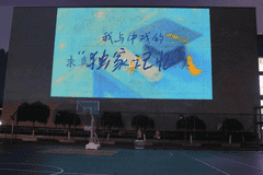 独家的记忆,闪光的你们!