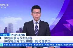 美军再次打击伊朗