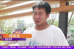 洛阳28岁产妇羊水栓塞重度昏迷,丈夫跪地痛哭:妻子全身血液已换两三遍,录下孩子哭声希望早日唤醒她