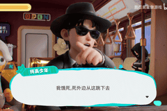 6月163款版号:腾讯3款过审