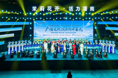 连云港灌南：“茉莉花开”文化演出丰富百姓文化生活