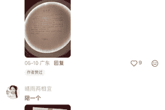 热展延期丨回溯辽代巾帼气象,共鉴文明交融之美