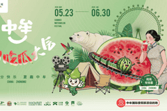 一瓜聚烟火，一城向度假 ——中牟新区夏日王牌活动，吃瓜大会走出特色度假进阶路