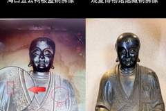 马未都回应“观复博物馆疑现失窃佛像”：两尊佛像有多处差异