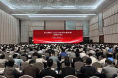 浙江上市公司协会举办上市公司治理专题培训 落实上市公司治理专项行动要求