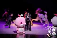 杂技童话剧《萌动奇迹》广州热演,业内共探本土IP长效发展路径