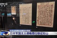 战犯亲笔供词、影像留存等 日本军国主义侵略罪行铁证如山