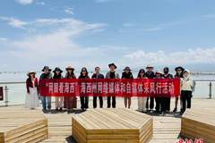 媒体达人相聚青海柴达木 探寻盐湖之美与驼道记忆