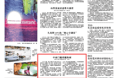 中南门越夜越热闹