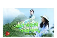 获央视网推介!永定区这几个莓茶园热度爆棚