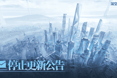 《深空之眼》,死了