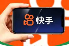 丢了“腾讯系”标签后,快手还剩什么?