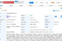 创维光伏旗下海南公司增资至5亿元