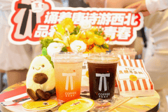肯悦咖啡西北第200家门店盛大开业!