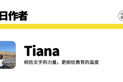 本科开始技校化：那些签了本科订单班的中等生，就业稳了？