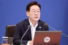 李在明卖房