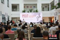 庆祝中国民主同盟成立85周年暨纪念李公朴、闻一多殉难80周年盟员美术作品展开展