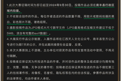 AI图片频频拿摄影奖引质疑,曾有作品因人脸与果实比例不符被取消奖项
