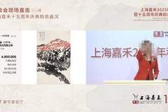 168万拍下“乾隆梅瓶”仅值250元!拍卖公司经理当托儿诈骗获刑 受害人:一共卖了我5个亿