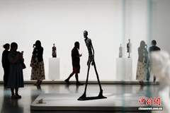 “塑我此生:贾科梅蒂艺术大展”在沪开幕