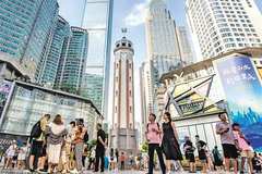 重庆商圈冲刺“世界级”