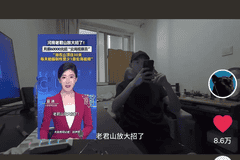 招到人了!住山顶30天当“云海观察员”,月薪6万元、吃住全包