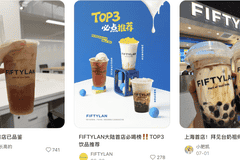 上海人排队4小时就为尝口老式1点点?“味道和名字都是10年前的古早台偶味”