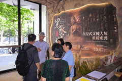 《永不消失的黑水城》沉浸式文博大展系列活动开幕