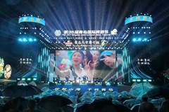 山海赴酒约 世界共举杯,第36届青岛国际啤酒节崂山会场启幕