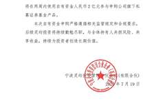 百亿私募密集自购与逆势加仓同步,股票私募仓位指数创四年新高