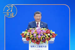 习言道｜谈人工智能，习近平用了一句中国古语：明者因时而变，知者随事而制
