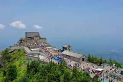 南岳衡山祝融峰7月20日上午临时管制,部分时段停售票