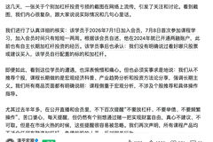 任泽平再回应会员亏损千万：从未荐股，杠杆风险需自担