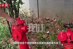 湖南一小区370万消防维修刚验收即出问题 居民质疑施工质量