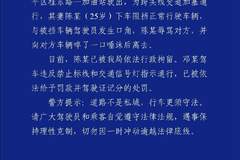 重庆“女子挡道指挥加塞”事件有结果：涉事夫妻均被警方依法处罚，这波教训敲响交通安全警钟