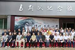 岭南寻踪长安韵：徐步师生作品展于高剑父纪念馆启幕