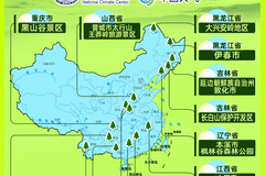 2026全国森林避暑榜单出炉 广西大明山姑婆山双双入选成暑期清凉打卡地
