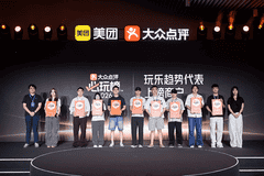 深圳71家玩乐地上榜2026大众点评必玩榜 位列广东第一