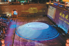暑期西安城墙夜话启幕，大咖围坐解锁文博新体验