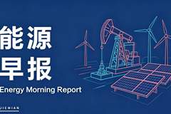 上半年风光发电量突破1.2万亿千瓦时占比首破50%，国际能源巨头扎堆公布亮眼业绩
