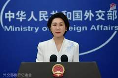 有报道称美国正在制定对古巴的军事行动计划，中方表态
