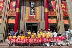 福莱金店非遗研学解锁新技能 齐鲁晚报小记者亲手錾刻专属银牌