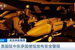 8月1日美驻中东多国使馆连发安全警报 局势恐升级或波及在美人员离境安排