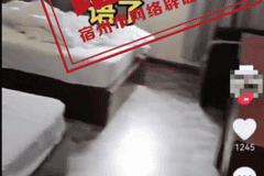 女子退房搬空酒店用品谣言被查 安徽萧县：发帖人博流量捏造内容 遭行政拘留五日
