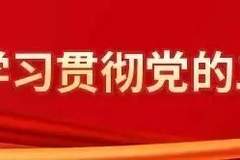 2026年光影寻踪大美藤县摄影大赛截稿在即 自然人文发展三大板块作品等你秀出藤县新貌