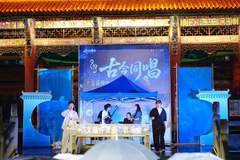 成都温江「古今同唱·文庙仲夏夜」音乐会 用现代音乐激活千年文庙文脉
