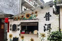 普洱宁洱墨江等云南1300-1400米宜居城市，这些亮点太戳人