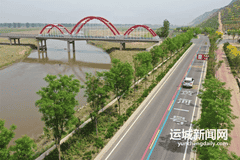 黄河一号旅游公路万荣段入选2026年度美丽公路 串起文旅资源成发展亮点