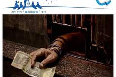 印度：全球第一个被人工智能做空的国家？