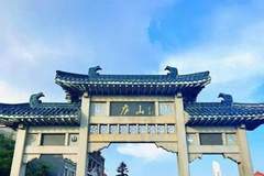 南昌人避暑攻略大换道 家门口梅岭溯溪成新晋清凉首选
